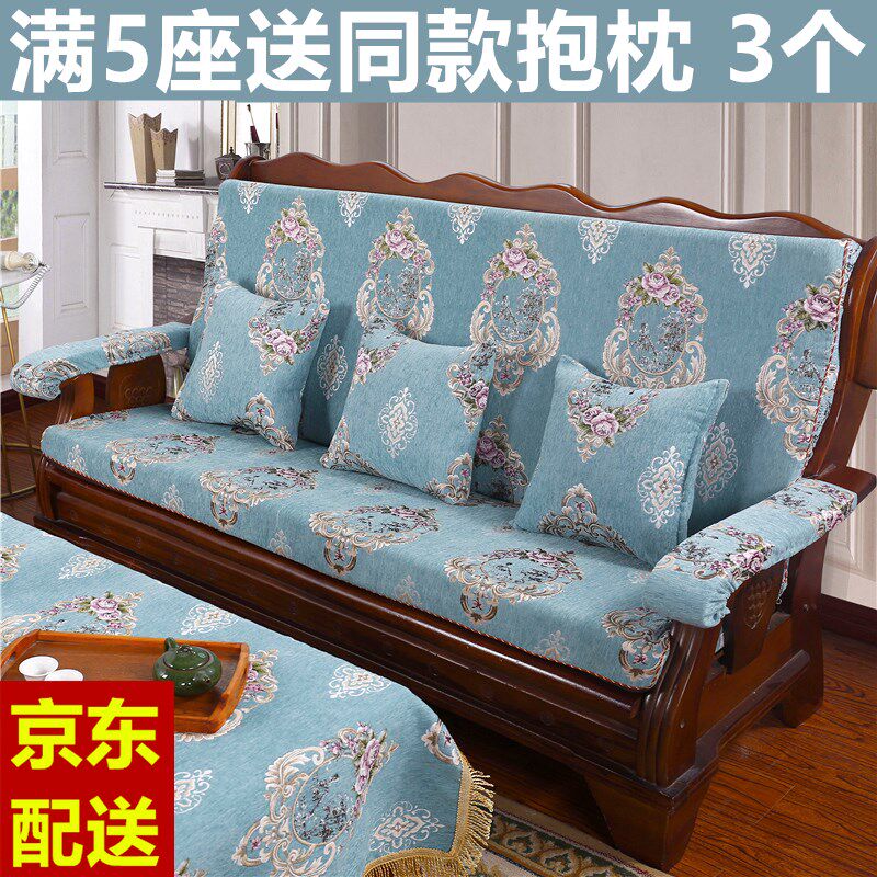 速发红木沙发垫子四季通用坐垫带靠背木质海绵老中式实木头靠垫罩