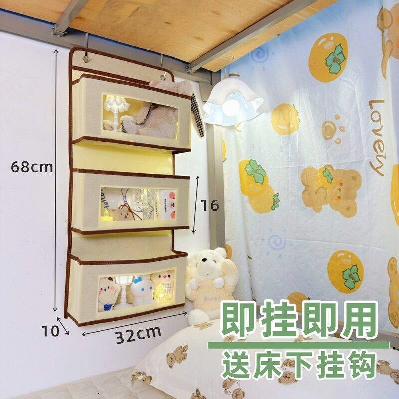 速发床上收纳置物收纳盒挂式壁挂式墙挂式收纳袋宿舍钩式悬挂式