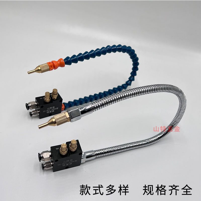 速发气动雕刻机冷却喷雾器喷头喷嘴配油箱油雾设备切削液管雾化水