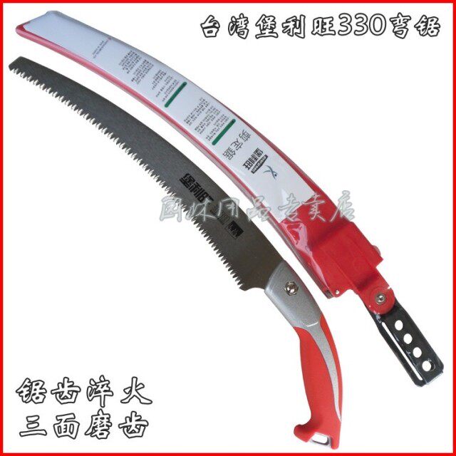 速发堡利旺手锯0弯锯 艺枝锯 园修整枝锯子 手锯 家用锯子