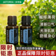 美国官网doterra多特瑞椒样薄荷单方精油15ml提神醒脑清新口气爽