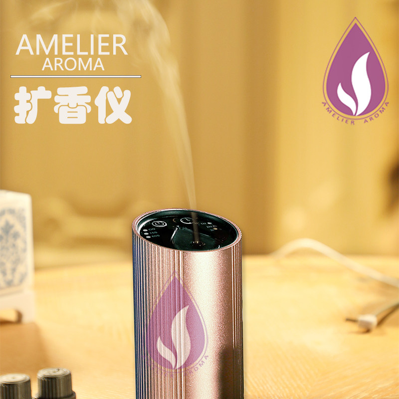 纯精油车载金属扩香仪无水香薰器