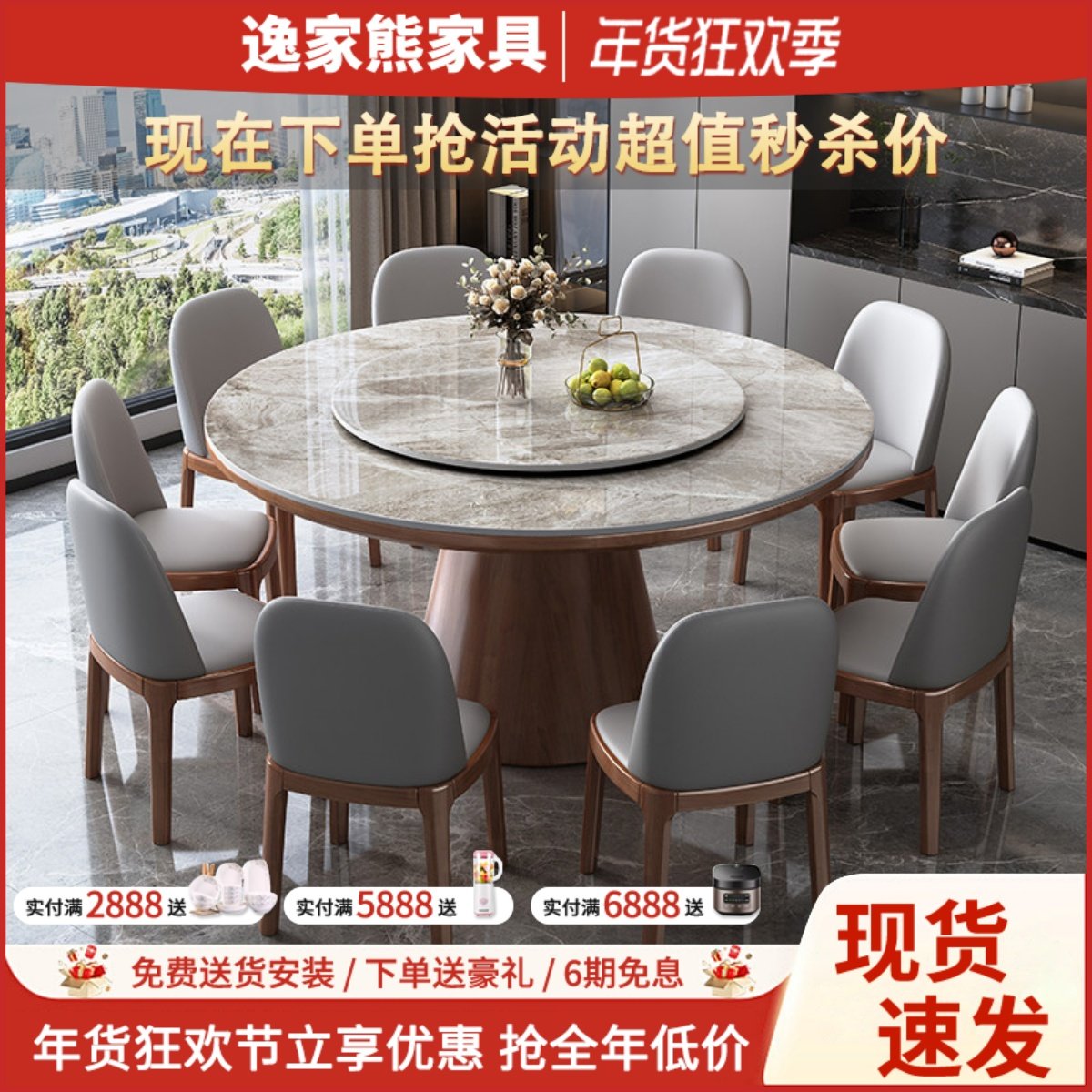 轻奢岩板餐桌椅现代简约新款家用实木圆形带桌面转盘吃饭桌大圆桌