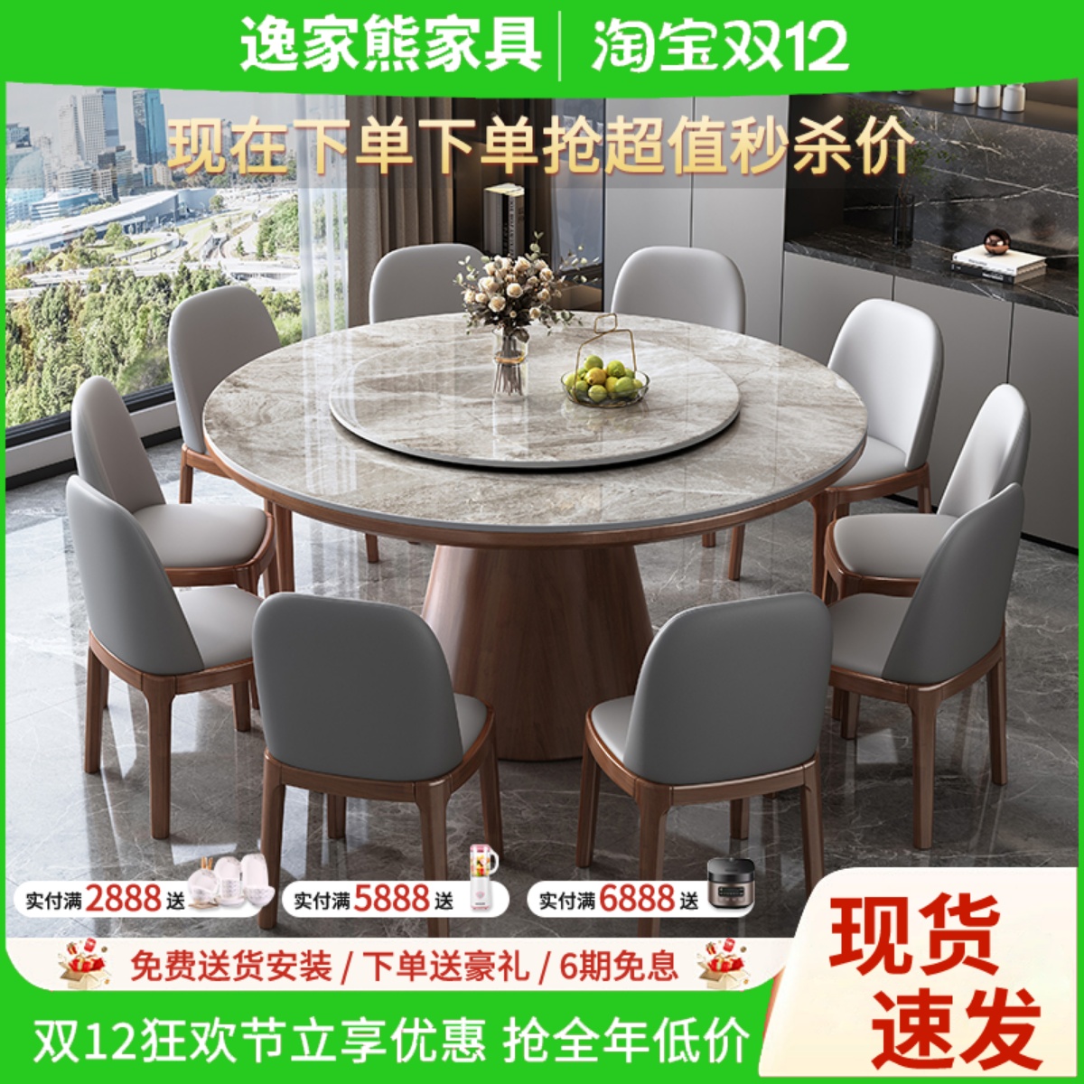 轻奢岩板餐桌椅现代简约2025新款家用实木圆形带转盘吃饭桌大圆桌