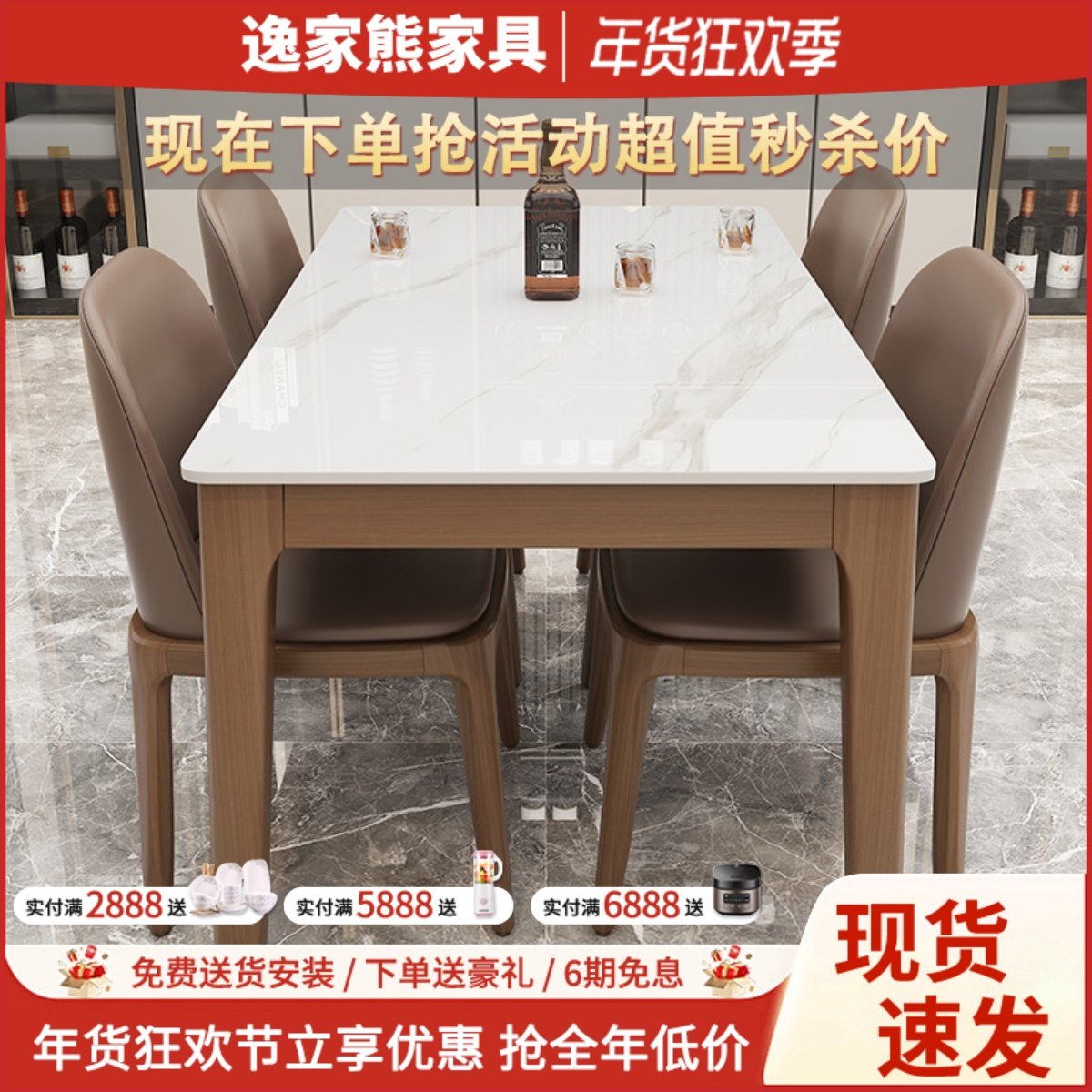 意式岩板餐桌椅组合现代简约家用全实木小户型轻奢长方形西餐桌,住宅家具,岩板餐桌,淘宝优惠券,粉丝福利购,淘宝优惠卷