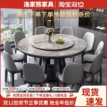 轻奢岩板餐桌椅组合现代简约小户型家用饭桌圆形带转盘实木大圆桌