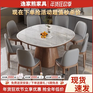 实木正方形大理石餐桌椅组合微晶石家用小户型方桌超晶石轻奢饭桌