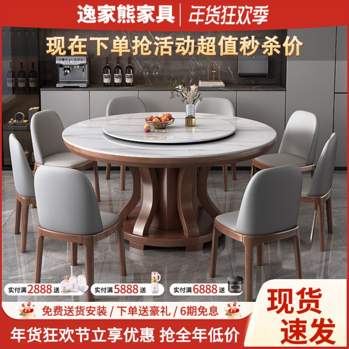 轻奢岩板餐桌椅组合家用带桌面转盘现代简约小户型实木圆形大圆桌,住宅家具,实木餐桌,淘宝优惠券,粉丝福利购,淘宝优惠卷