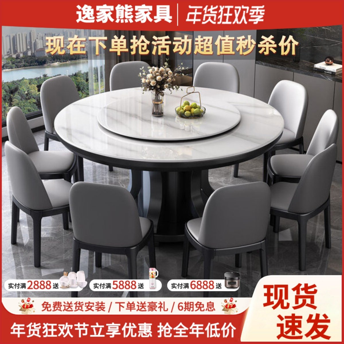 轻奢岩板餐桌椅组合家用带桌面转盘现代简约小户型实木圆形大圆桌