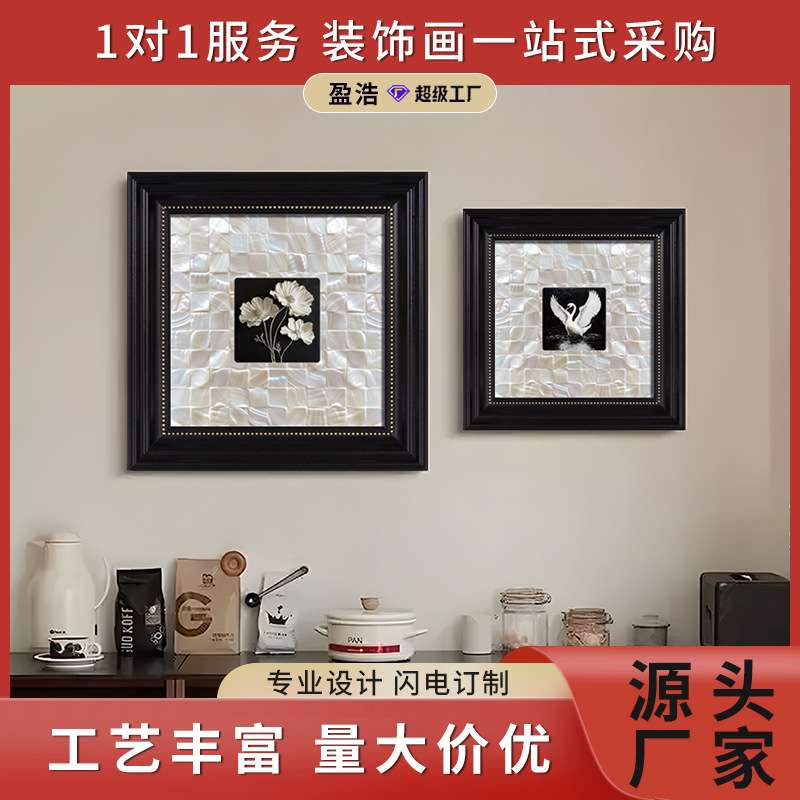 盈浩 浮雕肌理装饰画黑白高级感复古画框客厅沙发背景墙壁画挂画图片