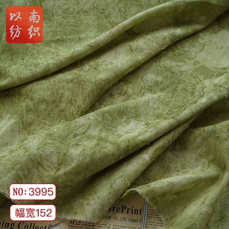 夏季水墨清凉感柔软剪花文艺纯欲风小吊带慵懒女装色织抱枕棉麻布