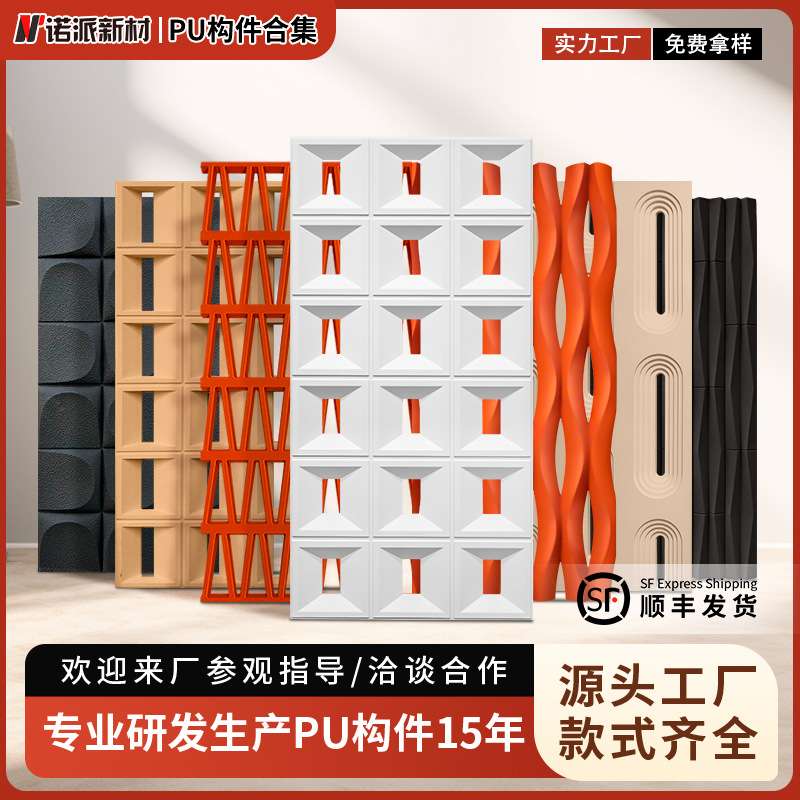网红背景墙九宫格双面pu构件餐厅装饰隔断外墙镂空砖轻质仿古水泥