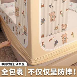遮光簾回底坐床蚊帳三開門防摔兒童加固加厚烤漆支架方帳臥室 新款