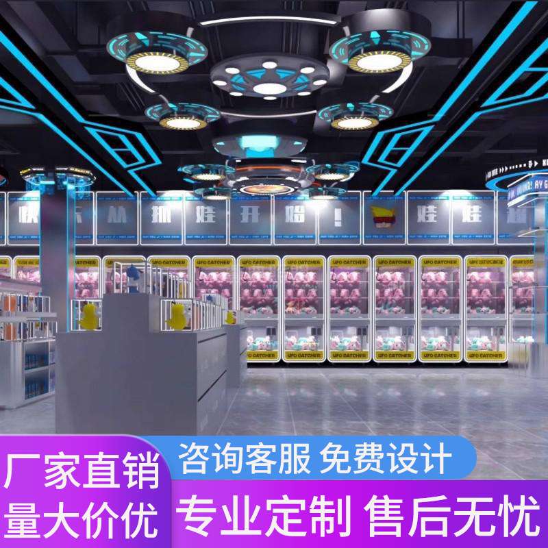 电玩城电竞模块灯游乐场潮玩空间游戏商场舞蹈室网吧店铺造型灯