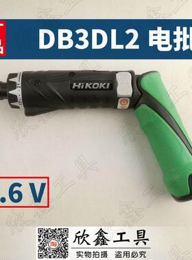 HITACHI日立起子机DB3DL2充电批3.6V电机UC3SFL充电器EBM315电池