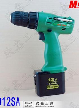 MOSTA妙达DVD12SA 12V充电式电动螺丝批电动螺丝刀充电钻充电电转