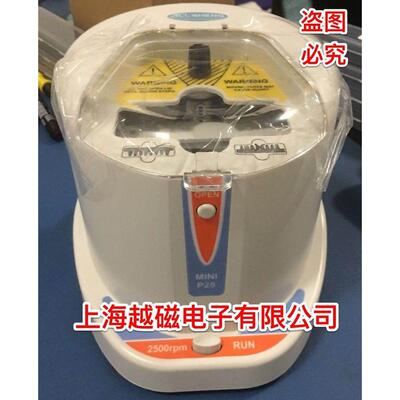 杭州奥盛 Mini-P25微孔板离心机 96孔PCR板离心机 2500rpm 可开票