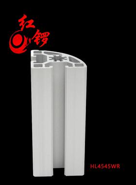 红锣工业设备框架型材展示架铝合金型材方管4545R欧标转角铝型材