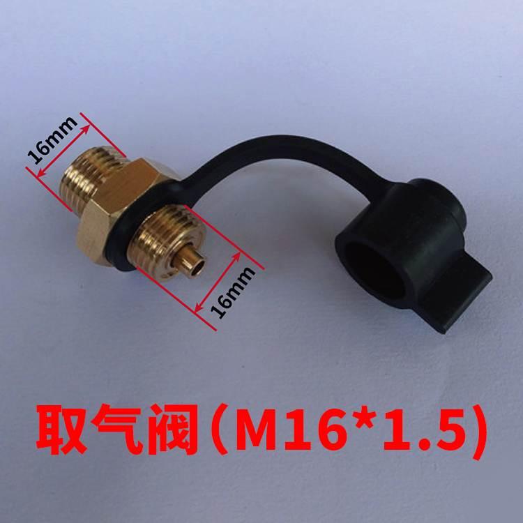 货车卡车纯铜取气阀PU连接管取气管吹尘枪连接管气筒接头吹尘气动