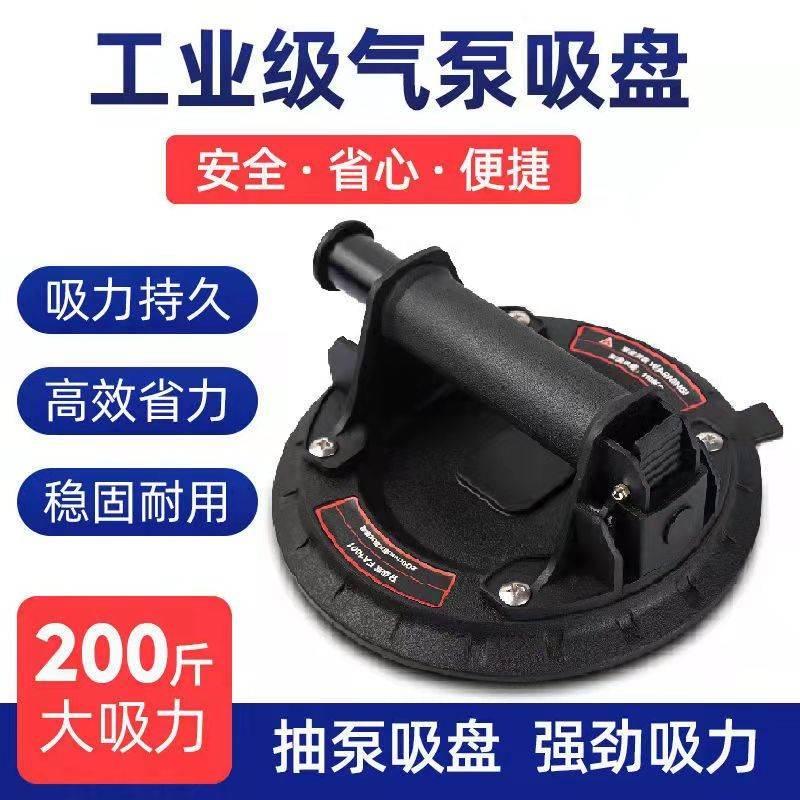 大理石吸提器固定真空吸盘大板手泵式玻璃强力重型贴瓷砖工具神器