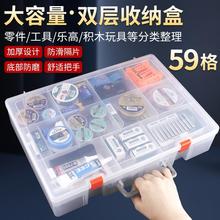 长方形透明塑料维修工具螺丝乐高拼装收纳分格颗粒积木零件分类盒