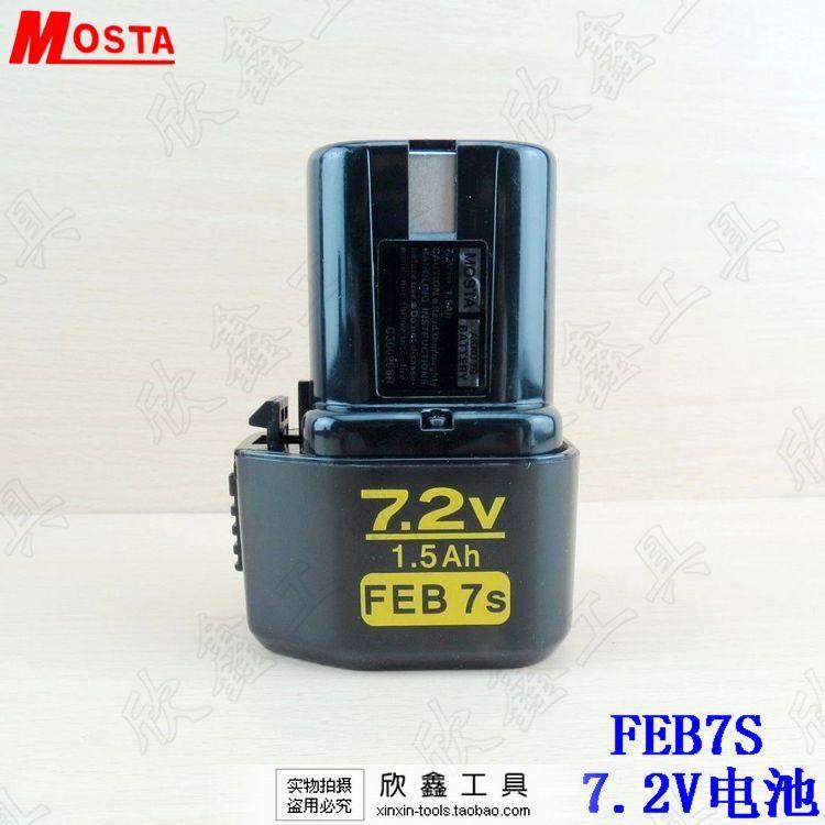 妙达 MOSTA 原装电池 7.2V 充电电池 FEB7S 适用于DVD7SA SB 佰得