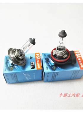 长城酷熊炫丽哈弗H6H2H1M6M2M4C20C30C50酷派远光近光灯泡卤素灯