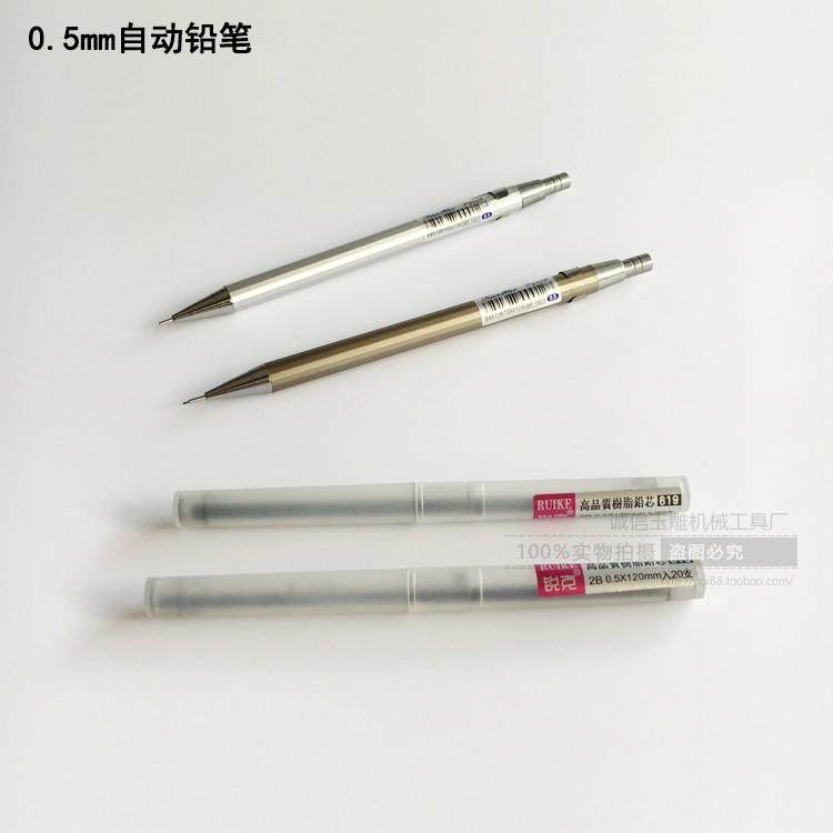 天豪全金属自动铅笔0.5mm活动铅笔玉雕绘画铅笔锐克2B树脂铅芯,3C数码配件,USB多功能数码宝,淘宝优惠券,粉丝福利购,淘宝优惠卷