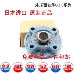 FC208 进口圆形外球面轴承座UCFC204 FC207 FC206 FC209 FC205