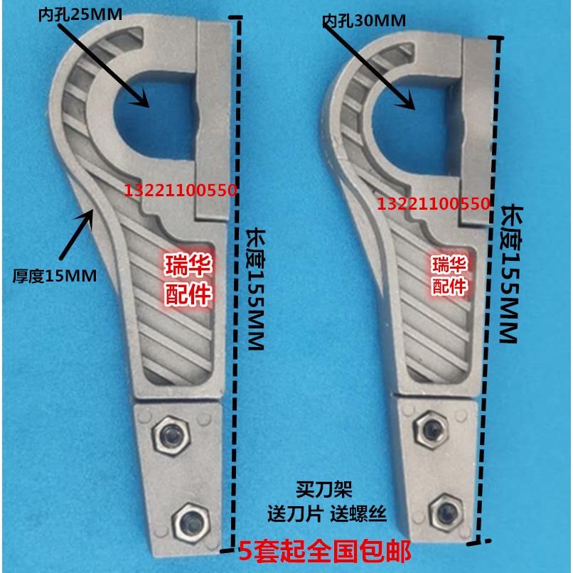 分切机铝刀架薄膜分切机刀架吹膜机制袋机印刷机通用分切刀架直销