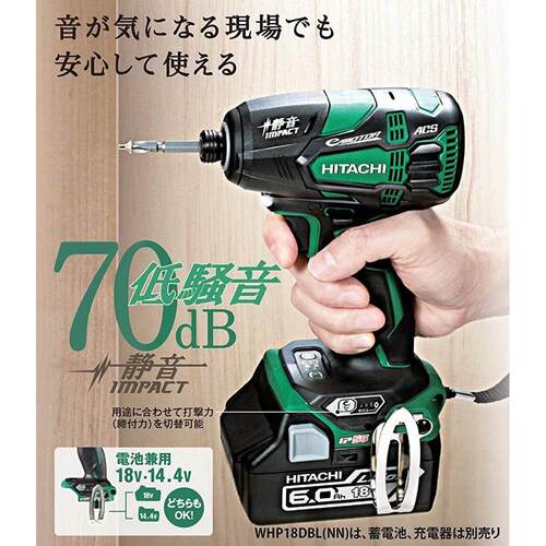 日本日立高壹工机WHP18DBL油压批起子机TD173冲击批静音18v锂电池