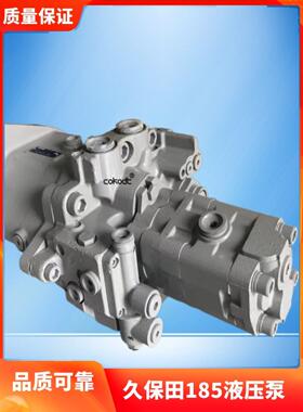 挖掘机久保田KX183 185-3液压泵总成KYB-PSVL2-36CG-2柱塞泵配件