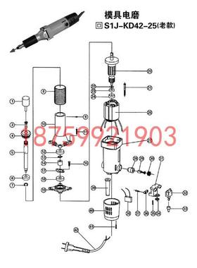 坚固配件KD42-25电磨定转子头壳后盖夹头连接套主轴承开关架碳刷