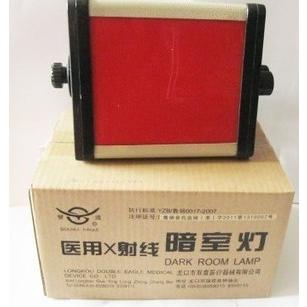 工业X光胶片暗室红灯 LK-H 暗室红灯 底片暗室专用灯 无极调光