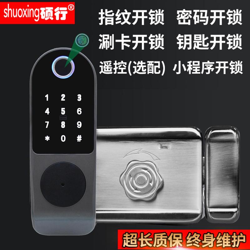老式门智能锁木门牛头铁门密码锁不锈钢门指纹锁家用防盗门电子锁