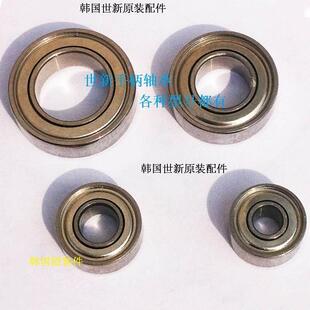 韩国世新204轴承配件世新打磨机玉石核雕机牙机手柄配件全套轴承