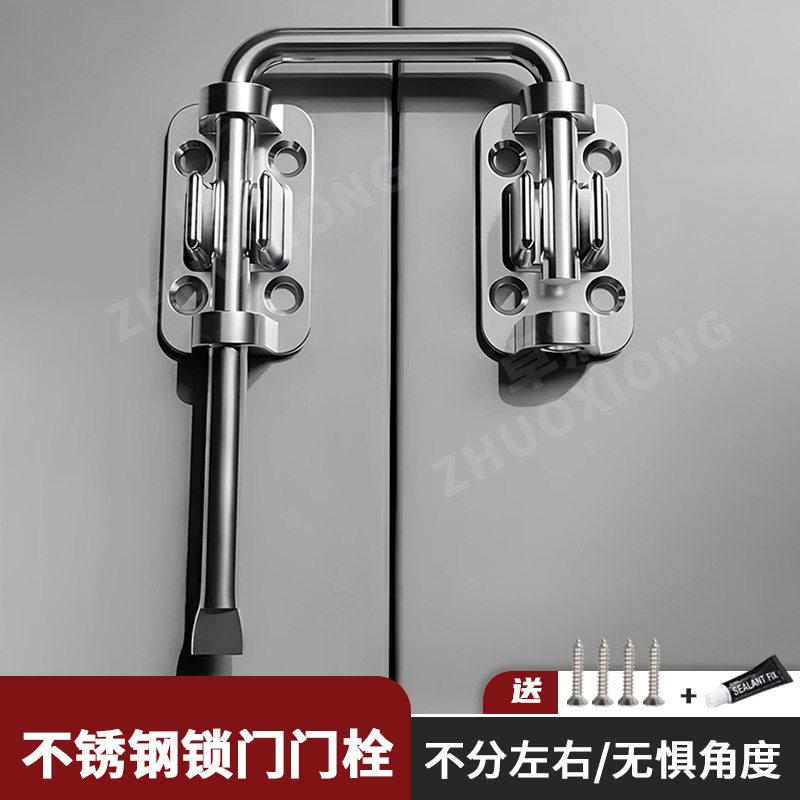 不锈钢锁门门栓平移推拉门固定搭扣门不平门扣房门免打孔门闩门锁