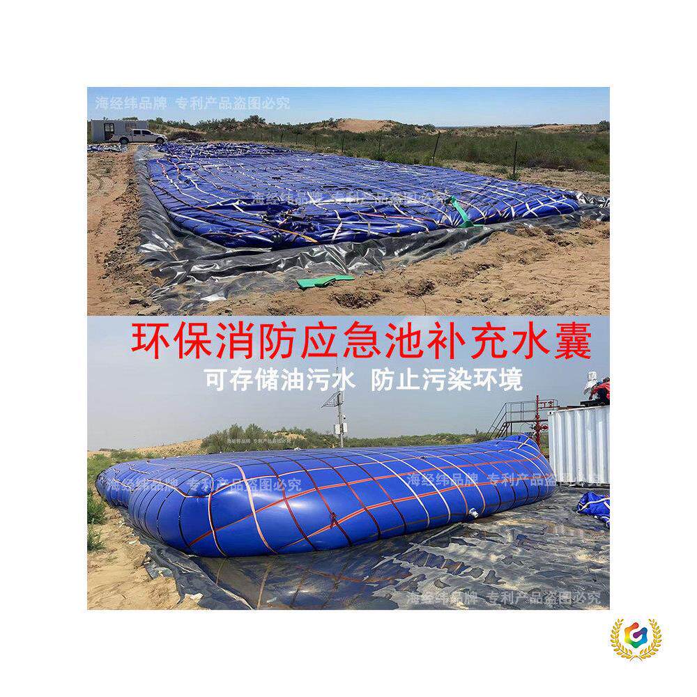 应急水囊大容量软体可折叠储水袋桥梁预压水袋应急集污袋软体水袋