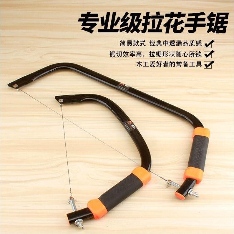 电动锯子家用小型万用 简易 手工细齿拉花据 家用钢丝曲线锯子