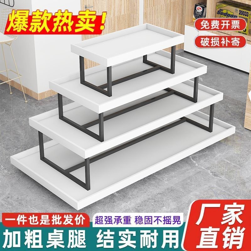 中岛台展示台中岛架流水台超市组合四层货架展示架中岛柜展示柜