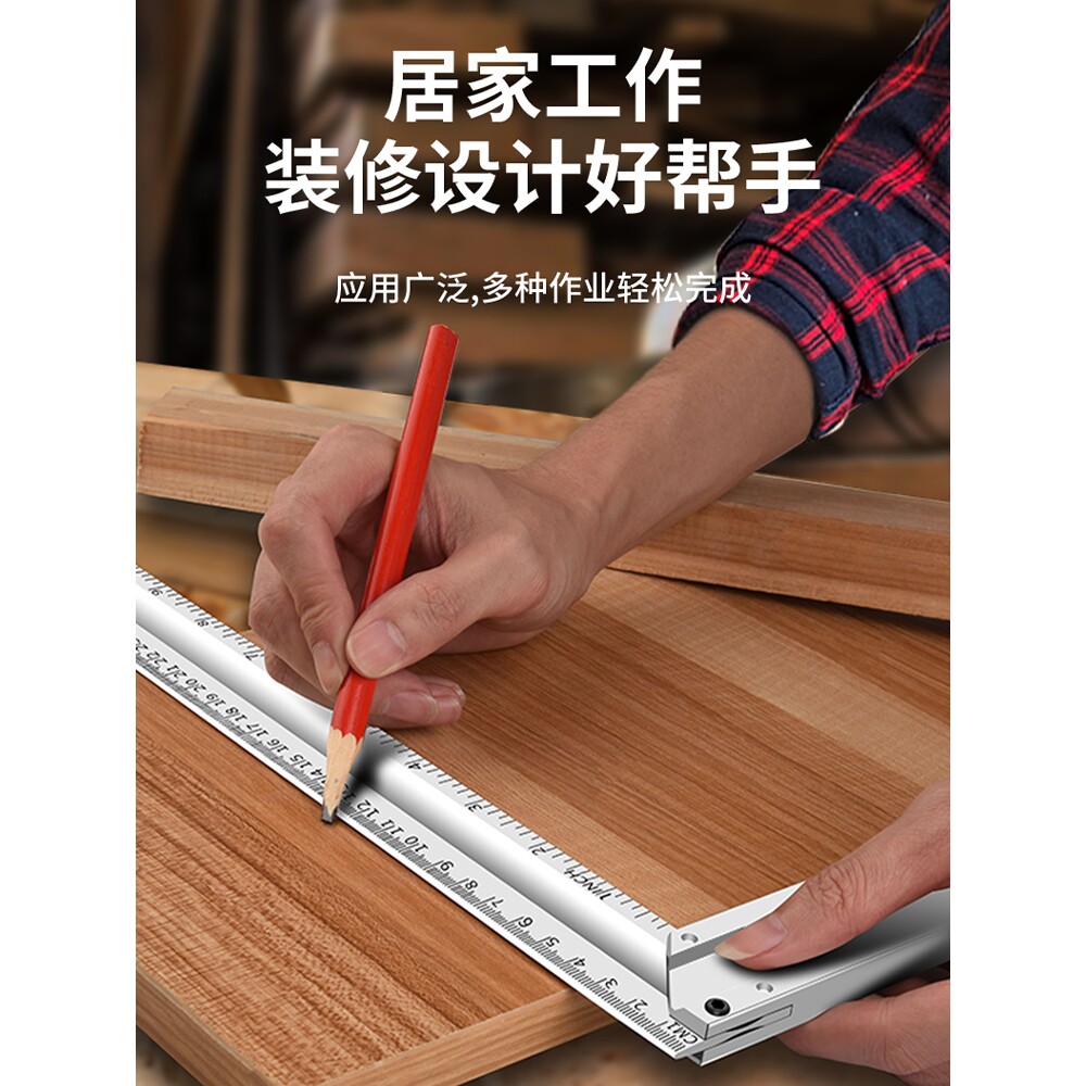 直角尺90度铝型材拐尺木工水平尺多功能角度尺钢尺三角尺