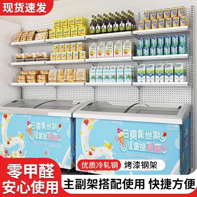 超市冰柜冰箱上方货架便利店雪糕冷柜饮料置物架多层展示架