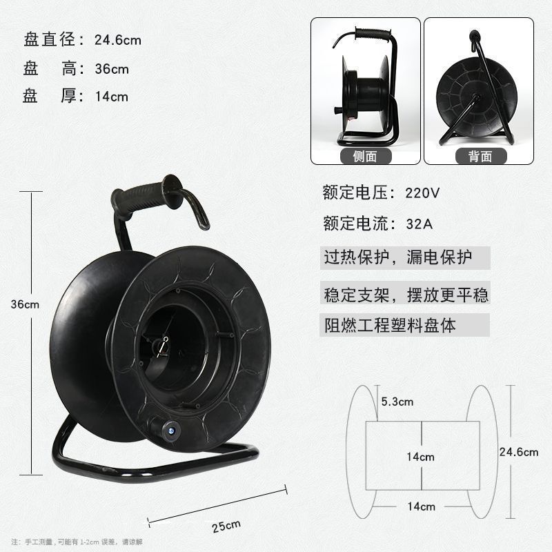 移动盘卷手摇电线盘收线卷线器线盘空盘盘绕线电缆盘收纳线盘放线