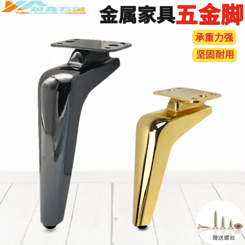金属沙发脚电视柜支撑腿浴室柜脚茶几脚桌脚金色床头柜家具脚配件