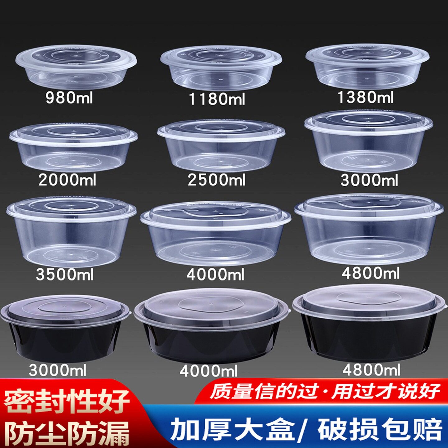 2000ml3000ml4800ml圆形一次性餐盒盆外卖美式火锅龙虾大号打包盒