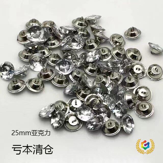水晶拉扣25mm亚克力拉扣软包水晶扣背景墙装饰纽扣沙发纽扣穿线