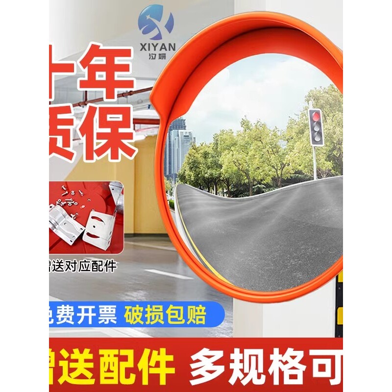 广角镜道路转弯镜凸面镜凹凸镜室内室外交通防盗车库镜转反光镜