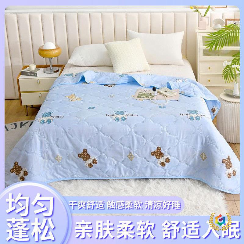 亲肤水洗夏凉被子家用卧室蓬松均匀不跑棉夏季空调被学生宿舍单人