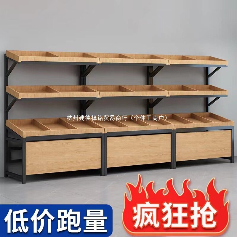 超市水果货架展示架水果架子创意多层水果店摆果展示框蔬菜架商用