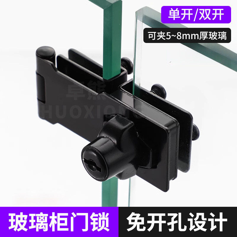 玻璃柜门锁双开门展示柜产品陈列柜门锁柜子锁免打孔留样柜专用锁
